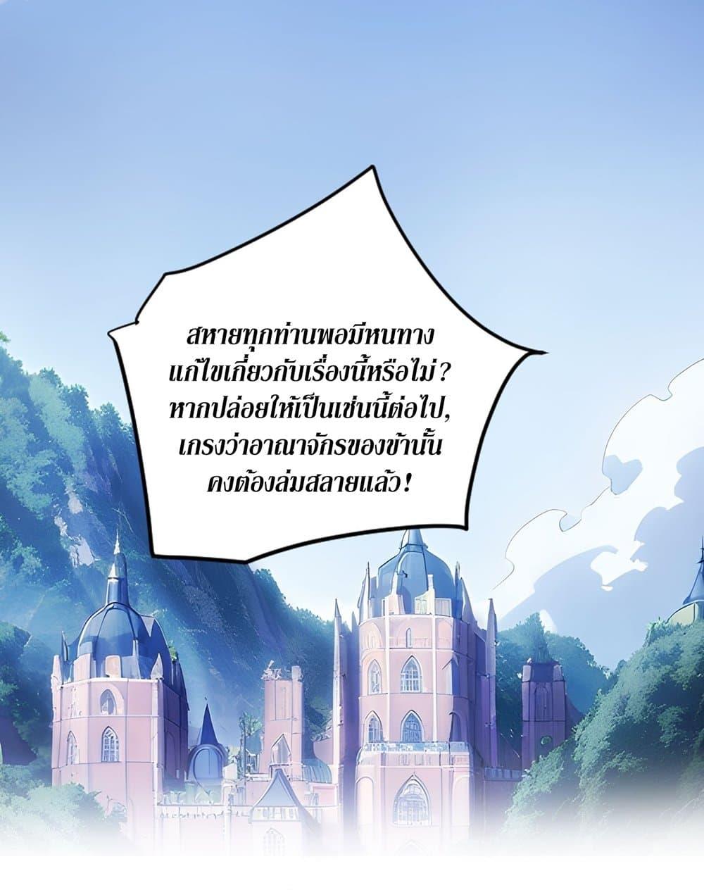 Manga-lc-com อ่านมังงะ อ่านการ์ตูน ออนไลน์ ฟรี Gods Of All People I Sacrificed Hundreds Of Millions Of Living Beings To Become A God ตอนที่ 1 2 3 4 5 6 7 8 9 10 11 12 13 14 ฟรี ไม่มีโฆษณา Manga-lc - อ่าน มังงะ อ่าน การ์ตูน ออนไลน์ อ่านมังงะ ฟรี