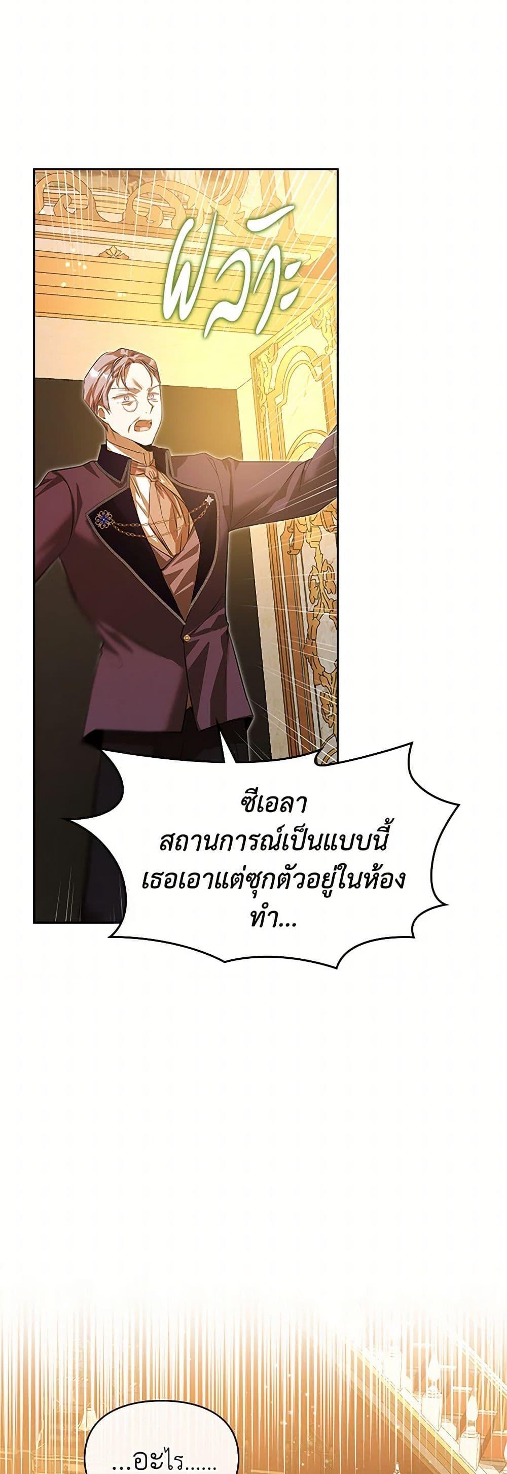Manga-lc-com อ่านมังงะ อ่านการ์ตูน ออนไลน์ ฟรี The Heroine Had an Affair With My Fiance ตอนที่ 1 2 3 4 5 6 7 8 9 10 11 12 13 14 ฟรี ไม่มีโฆษณา Manga-lc - อ่าน มังงะ อ่าน การ์ตูน ออนไลน์ อ่านมังงะ ฟรี