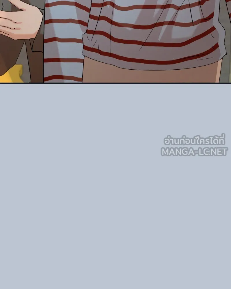 Pyramid Game เกมพีระมิด ตอนที่ 88 รูปที่ 51