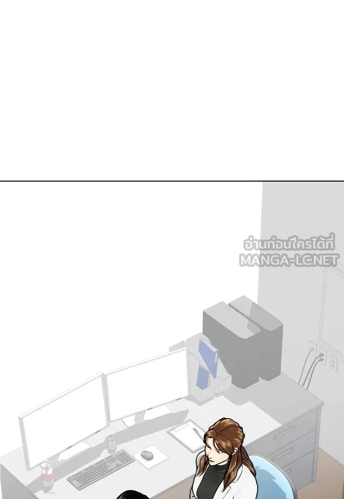 หมาหัวเน่า ตอนที่ 146 รูปที่ 98