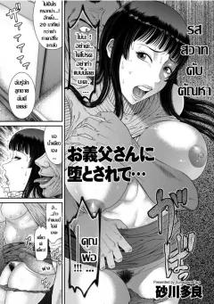 Doujin-Lc- อ่าน โดจิน มังฮวา เกาหลี ญี่ปุ่น จีน แปลไทย ผีร้ายในบ้านผีสิง [NOFI] ตอนที่ 1 2 3 4 5 6 7 8 9 10 11 12 13 14 ฟรี ไม่มีโฆษณา อ่าน โดจิน Manhwa เกาหลี ญี่ปุ่น จีน เรามีครบ คัดมาให้เน้นๆ โดจิน 18+ รับประกันความฟินโดย  Doujin Lc