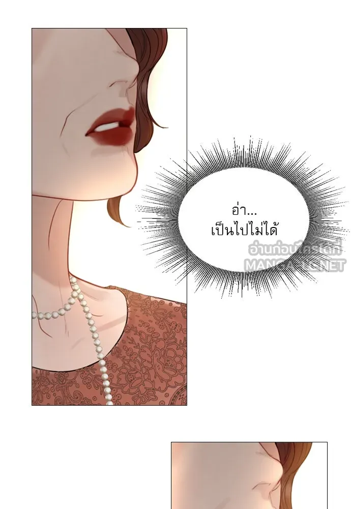 ถ้าไม่ร้อง ก็จงอ้อนวอนซะ ตอนที่ 54 รูปที่ 102