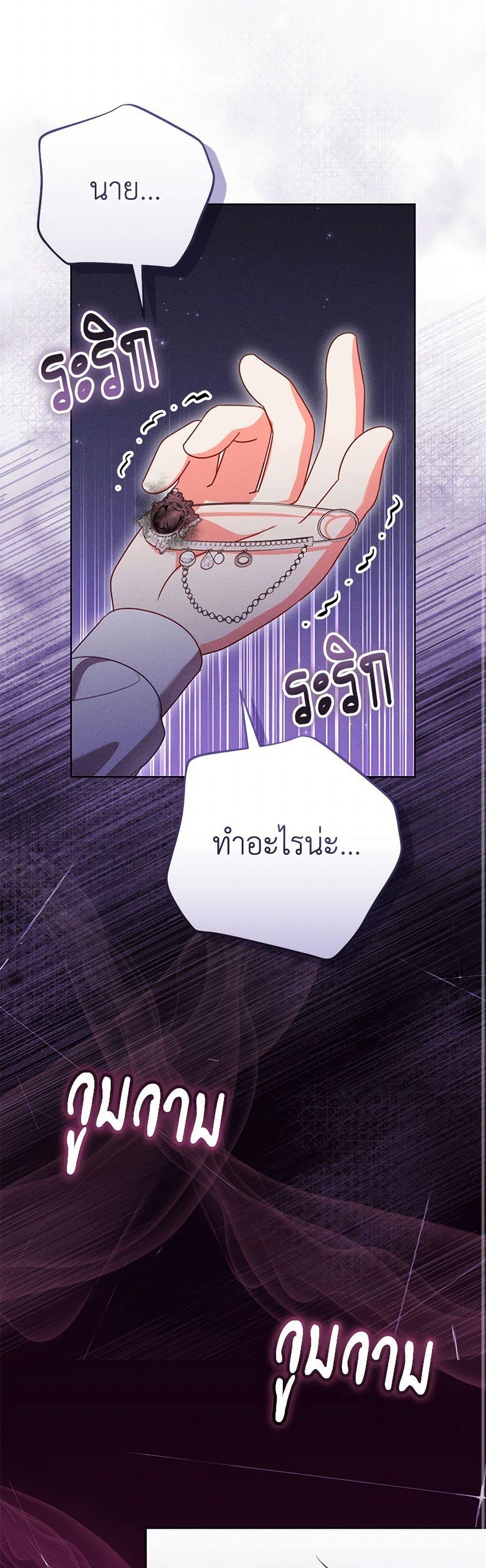 Manga-lc-com อ่านมังงะ อ่านการ์ตูน ออนไลน์ ฟรี Becoming the Lady of the Cursed Ducal House ตอนที่ 1 2 3 4 5 6 7 8 9 10 11 12 13 14 ฟรี ไม่มีโฆษณา Manga-lc - อ่าน มังงะ อ่าน การ์ตูน ออนไลน์ อ่านมังงะ ฟรี