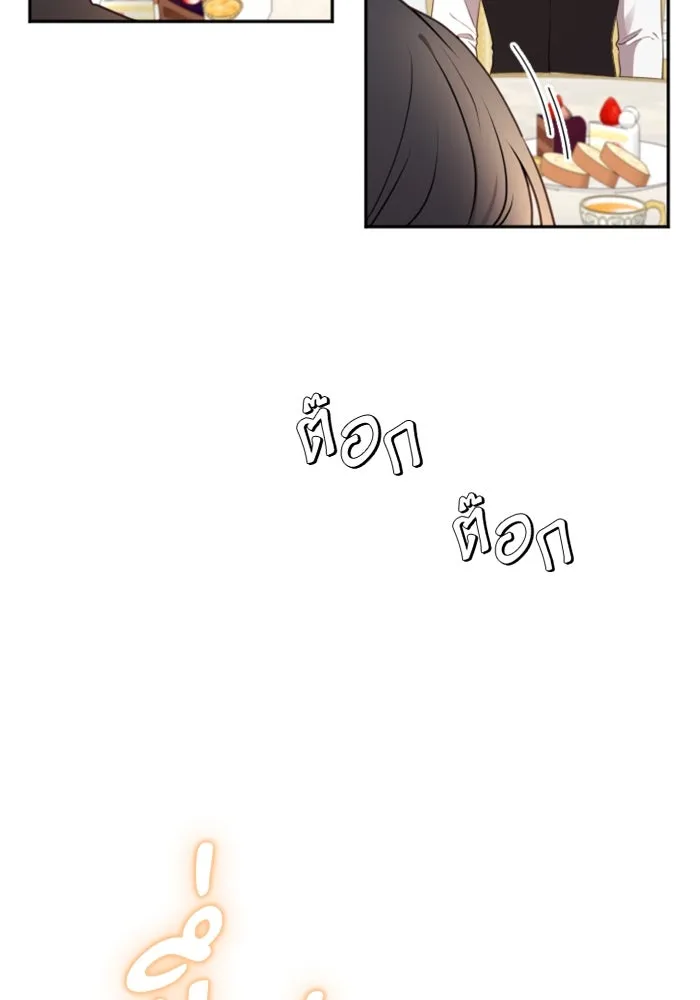 ตัวร้ายอย่างฉันขออยู่อย่างสงบ ตอนที่ 19 รูปที่ 16