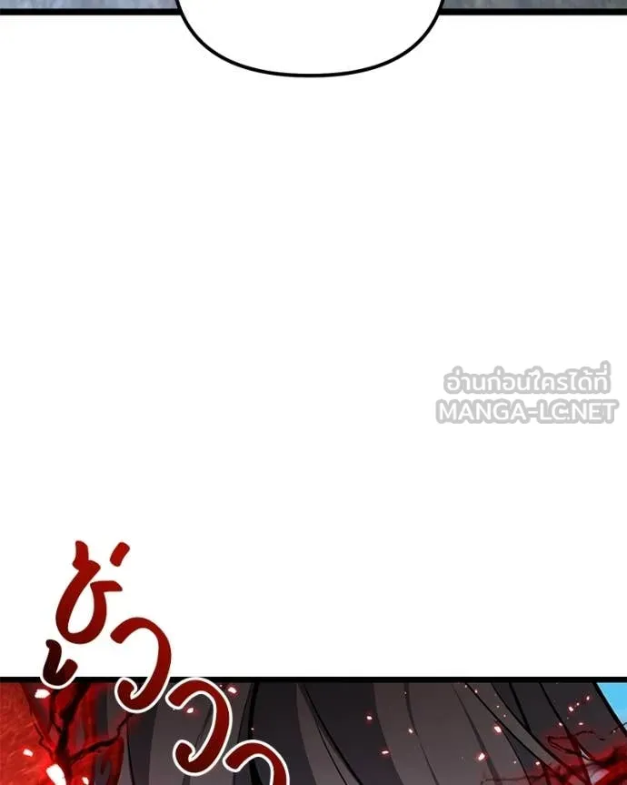 โทษที พื้นที่นี้ ตอนที่ 76 รูปที่ 179