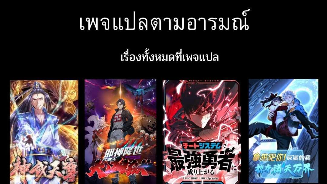 Manga-lc-com อ่านมังงะ อ่านการ์ตูน ออนไลน์ ฟรี Starting As The God Of Wealth, Taming Billions Of Divine Pets! ตอนที่ 1 2 3 4 5 6 7 8 9 10 11 12 13 14 ฟรี ไม่มีโฆษณา Manga-lc - อ่าน มังงะ อ่าน การ์ตูน ออนไลน์ อ่านมังงะ ฟรี