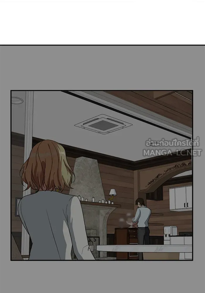 ช่วยเปลี่ยนฉันที ตอนที่ 24. จองฮย็อนจู 10 รูปที่ 78