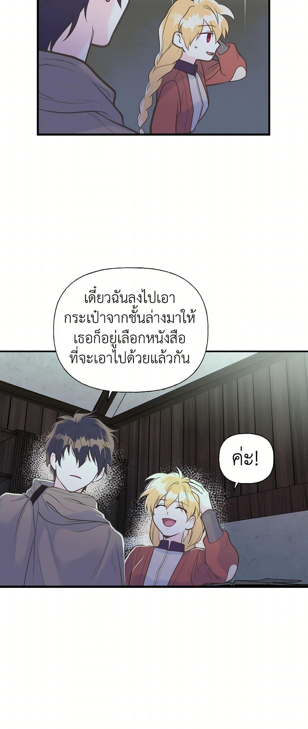 Manga-lc-com อ่านมังงะ อ่านการ์ตูน ออนไลน์ ฟรี My Sister Picked up the Male Lead ตอนที่ 1 2 3 4 5 6 7 8 9 10 11 12 13 14 ฟรี ไม่มีโฆษณา Manga-lc - อ่าน มังงะ อ่าน การ์ตูน ออนไลน์ อ่านมังงะ ฟรี