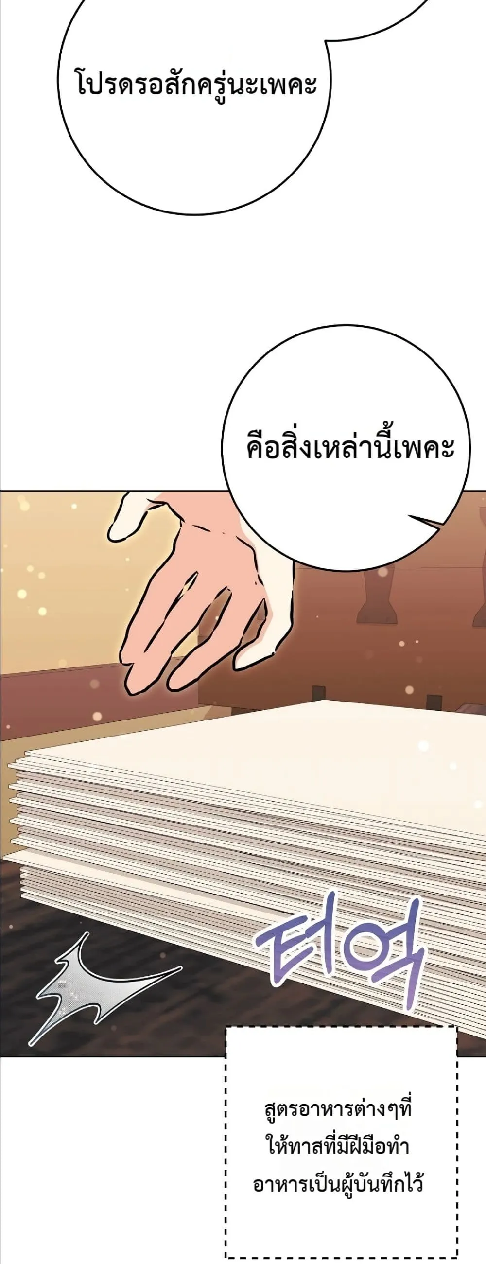 Manga-lc-com อ่านมังงะ อ่านการ์ตูน ออนไลน์ ฟรี The Princess’s Guide to a Perfect Life ตอนที่ 1 2 3 4 5 6 7 8 9 10 11 12 13 14 ฟรี ไม่มีโฆษณา Manga-lc - อ่าน มังงะ อ่าน การ์ตูน ออนไลน์ อ่านมังงะ ฟรี