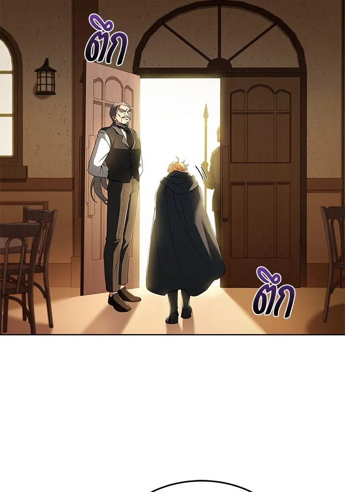 ครัวจอมเวท ตอนที่ 6 รูปที่ 110