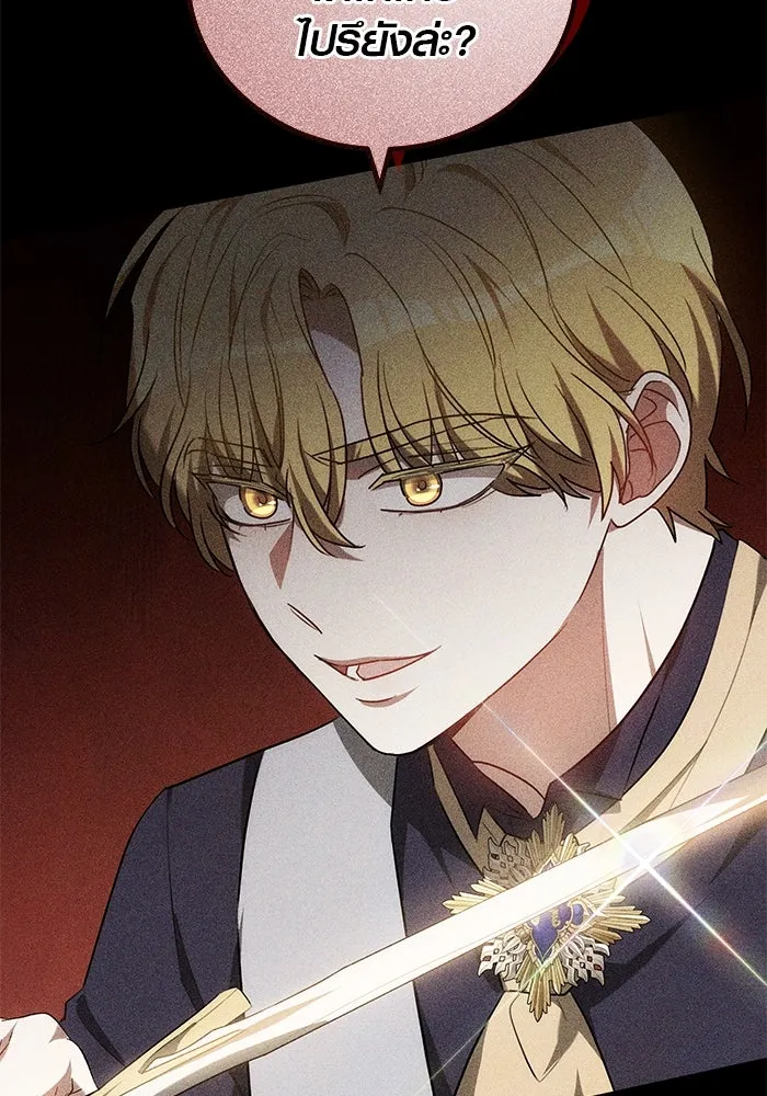 เหตุผลที่ฉันนอกใจ ตอนที่ 71 รูปที่ 73