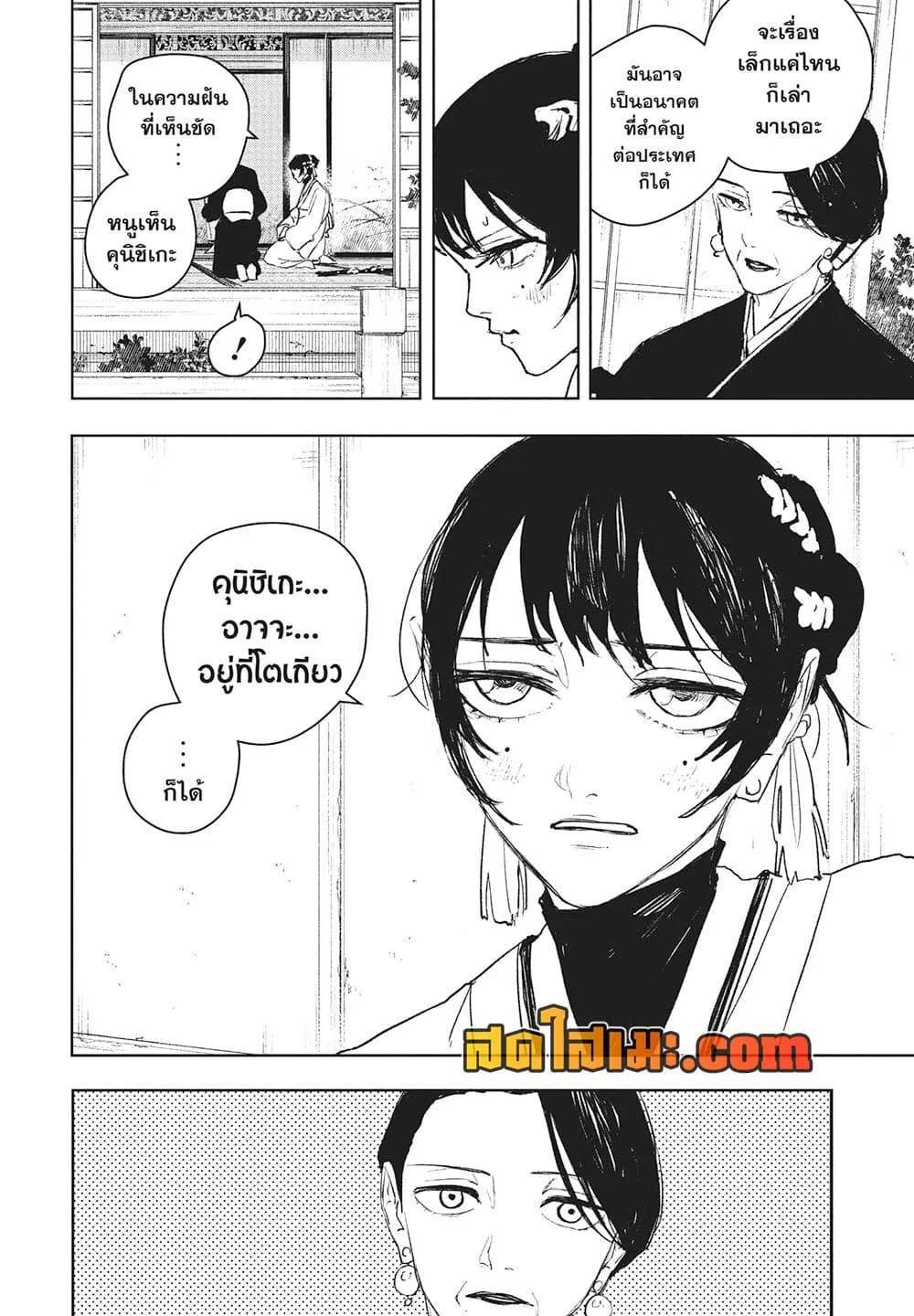 Manga-lc-com อ่านมังงะ อ่านการ์ตูน ออนไลน์ ฟรี KAGURABACHI คากุระบาจิ ตอนที่ 1 2 3 4 5 6 7 8 9 10 11 12 13 14 ฟรี ไม่มีโฆษณา Manga-lc - อ่าน มังงะ อ่าน การ์ตูน ออนไลน์ อ่านมังงะ ฟรี