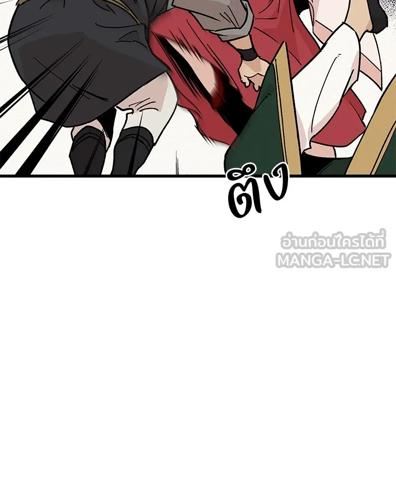 ข้าต้องไม่ใช่พระชายา ตอนที่ 28 รูปที่ 18