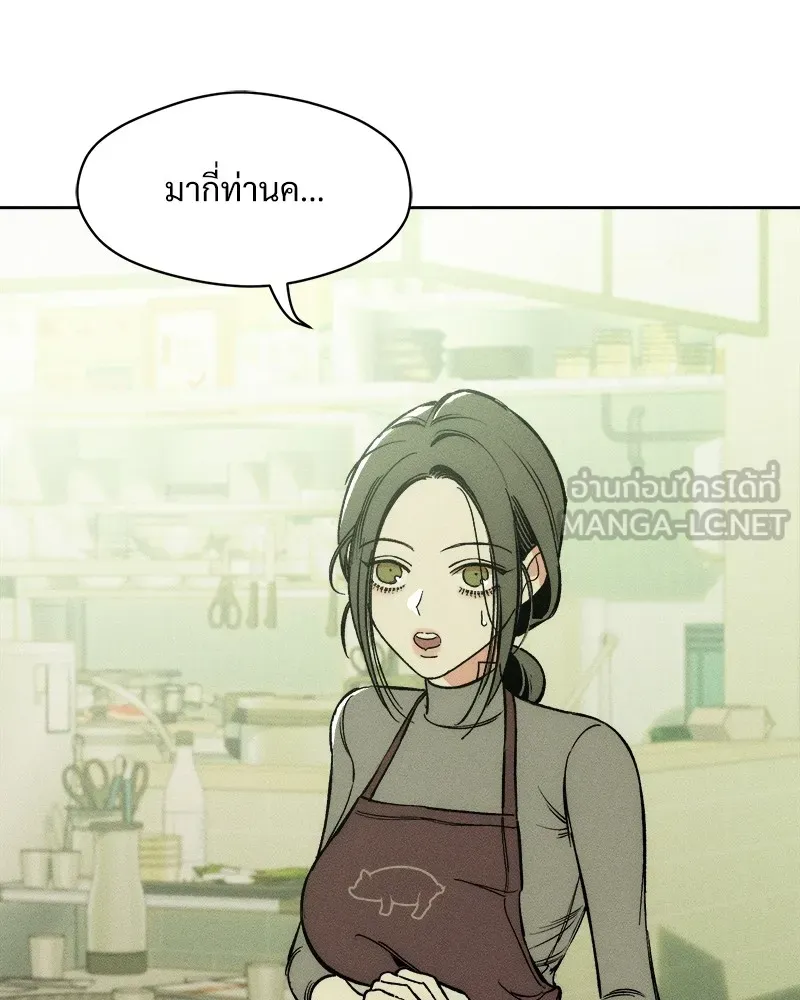 บุปผารุ่มราคะ ตอนที่ 3 รูปที่ 168