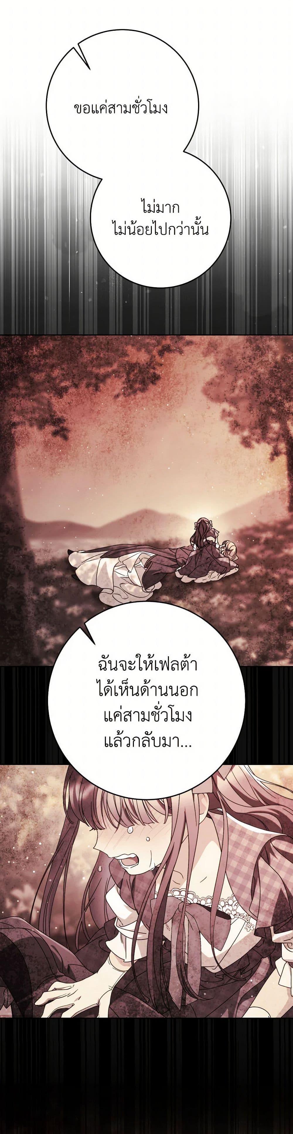 Manga-lc-com อ่านมังงะ อ่านการ์ตูน ออนไลน์ ฟรี I Raised My Younger Sister Beautifully ตอนที่ 1 2 3 4 5 6 7 8 9 10 11 12 13 14 ฟรี ไม่มีโฆษณา Manga-lc - อ่าน มังงะ อ่าน การ์ตูน ออนไลน์ อ่านมังงะ ฟรี