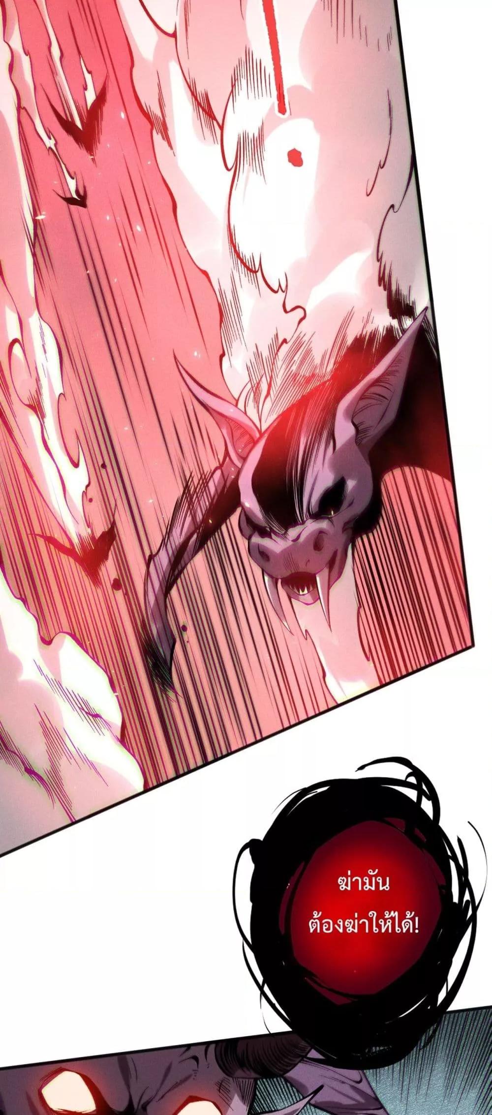 Manga-lc-com อ่านมังงะ อ่านการ์ตูน ออนไลน์ ฟรี NecromancerKin ตอนที่ 1 2 3 4 5 6 7 8 9 10 11 12 13 14 ฟรี ไม่มีโฆษณา Manga-lc - อ่าน มังงะ อ่าน การ์ตูน ออนไลน์ อ่านมังงะ ฟรี