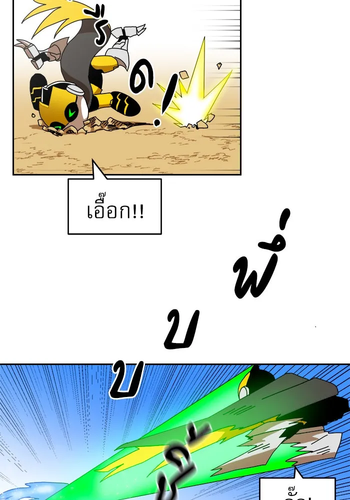 Double Click ตอนที่ 4 รูปที่ 77