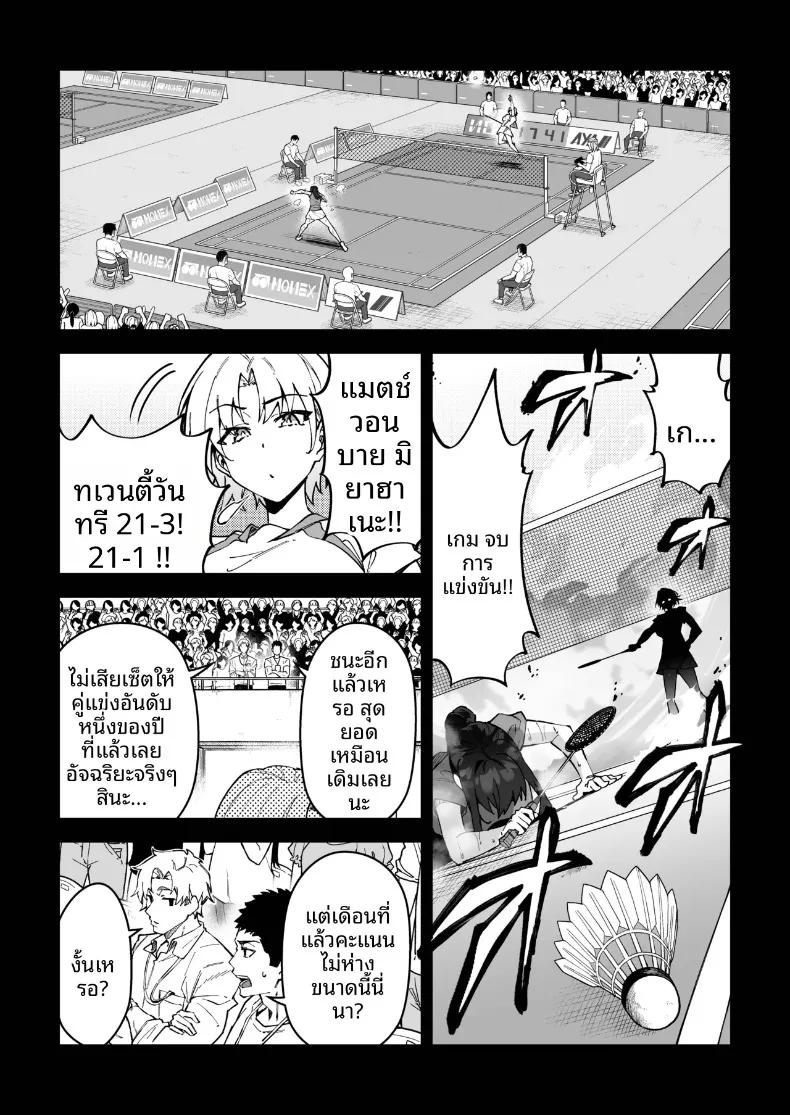 Doujin-Lc- อ่าน โดจิน มังฮวา เกาหลี ญี่ปุ่น จีน แปลไทย สอนเซ็กส์ฟูลคอร์ส (Syunichi) ตอนที่ 1 2 3 4 5 6 7 8 9 10 11 12 13 14 ฟรี ไม่มีโฆษณา อ่าน โดจิน Manhwa เกาหลี ญี่ปุ่น จีน เรามีครบ คัดมาให้เน้นๆ โดจิน 18+ รับประกันความฟินโดย  Doujin Lc