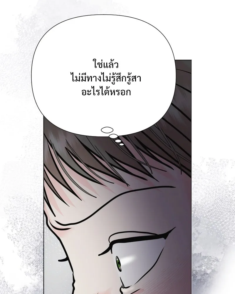 รักนี้ไม่ต้องมีเซนส์ ตอนที่ 40 รูปที่ 50