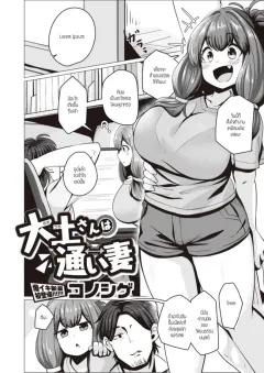 Doujin-Lc- อ่าน โดจิน มังฮวา เกาหลี ญี่ปุ่น จีน แปลไทย บทลงโทษของผู้การ (sasachinn) (Kantai Collection -KanColle-) ตอนที่ 1 2 3 4 5 6 7 8 9 10 11 12 13 14 ฟรี ไม่มีโฆษณา อ่าน โดจิน Manhwa เกาหลี ญี่ปุ่น จีน เรามีครบ คัดมาให้เน้นๆ โดจิน 18+ รับประกันความฟินโดย  Doujin Lc