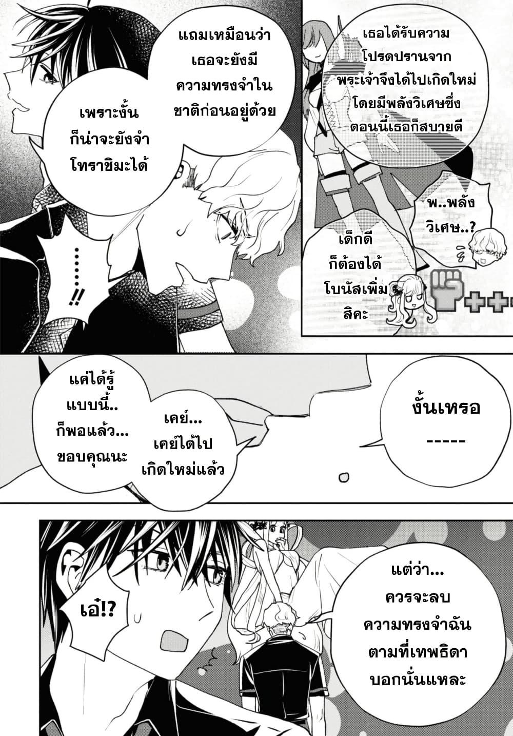 Manga-lc-com อ่านมังงะ อ่านการ์ตูน ออนไลน์ ฟรี Isekai Kaeri no Moto Yuusha desu ga, Death Game ni Makikomaremashita ตอนที่ 1 2 3 4 5 6 7 8 9 10 11 12 13 14 ฟรี ไม่มีโฆษณา Manga-lc - อ่าน มังงะ อ่าน การ์ตูน ออนไลน์ อ่านมังงะ ฟรี