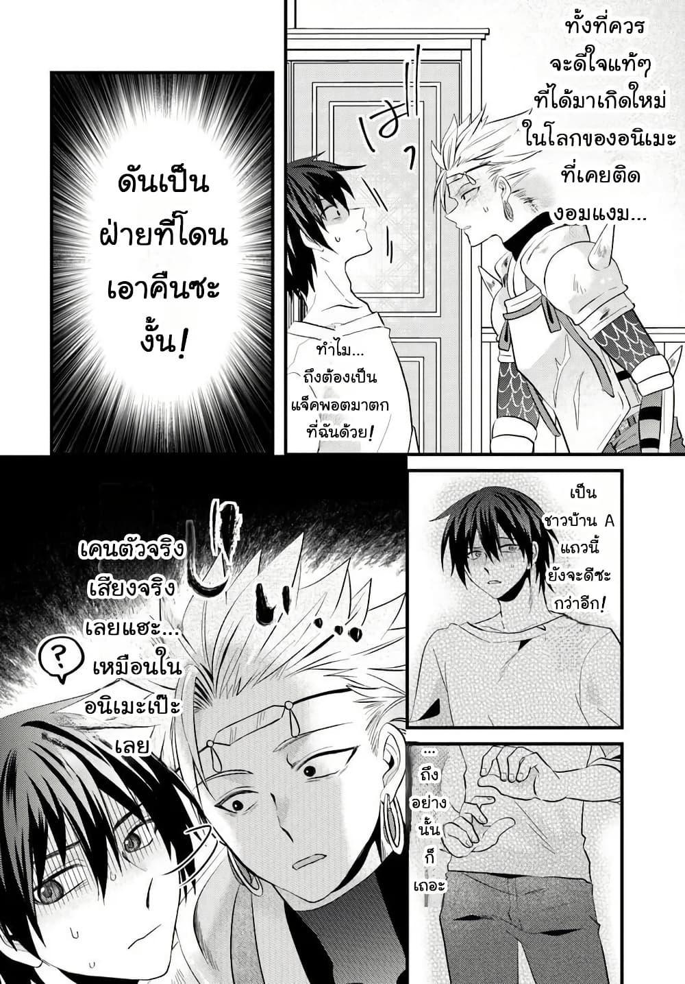 Manga-lc-com อ่านมังงะ อ่านการ์ตูน ออนไลน์ ฟรี Tsuihou-kei no Akuyaku Party no Leader ni Tensei Shita node, Zamaa Sareru Mae ni Jibun o Tsuihou Shimashita. Skill o Ubau “Steal” tte Akuyakusugiru kedo Tsuyosugiru ตอนที่ 1 2 3 4 5 6 7 8 9 10 11 12 13 14 ฟรี ไม่มีโฆษณา Manga-lc - อ่าน มังงะ อ่าน การ์ตูน ออนไลน์ อ่านมังงะ ฟรี