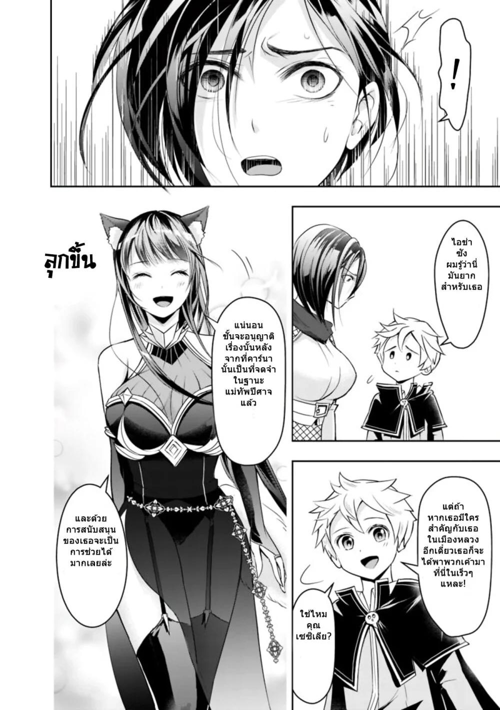 Manga-lc-com อ่านมังงะ อ่านการ์ตูน ออนไลน์ ฟรี Shitsugyou Kenja no Nariagari ตอนที่ 1 2 3 4 5 6 7 8 9 10 11 12 13 14 ฟรี ไม่มีโฆษณา Manga-lc - อ่าน มังงะ อ่าน การ์ตูน ออนไลน์ อ่านมังงะ ฟรี