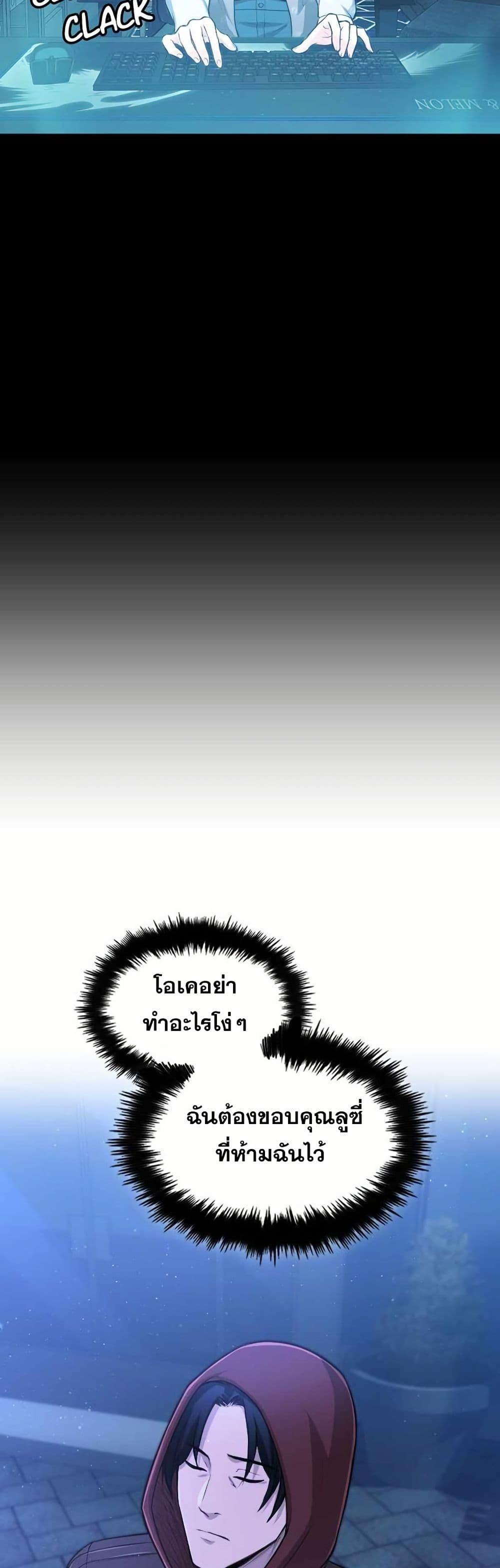 Manga-lc-com อ่านมังงะ อ่านการ์ตูน ออนไลน์ ฟรี Paranoid Mage ตอนที่ 1 2 3 4 5 6 7 8 9 10 11 12 13 14 ฟรี ไม่มีโฆษณา Manga-lc - อ่าน มังงะ อ่าน การ์ตูน ออนไลน์ อ่านมังงะ ฟรี