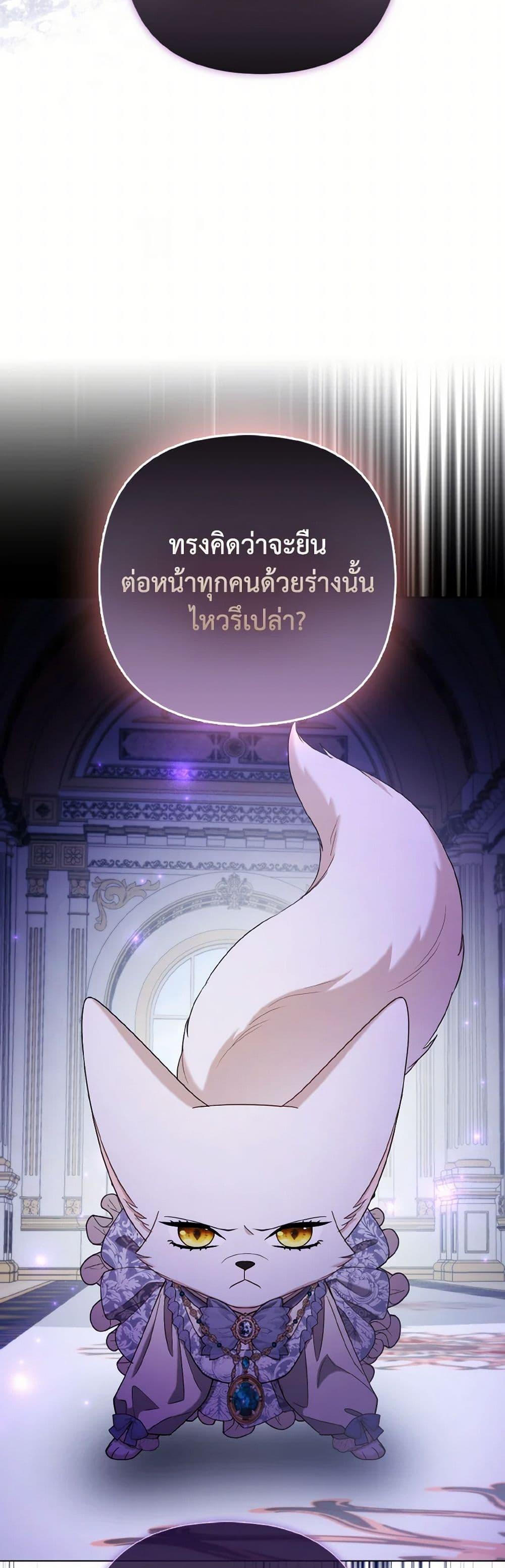 Manga-lc-com อ่านมังงะ อ่านการ์ตูน ออนไลน์ ฟรี The Grand Duke’s Fox Princess ตอนที่ 1 2 3 4 5 6 7 8 9 10 11 12 13 14 ฟรี ไม่มีโฆษณา Manga-lc - อ่าน มังงะ อ่าน การ์ตูน ออนไลน์ อ่านมังงะ ฟรี