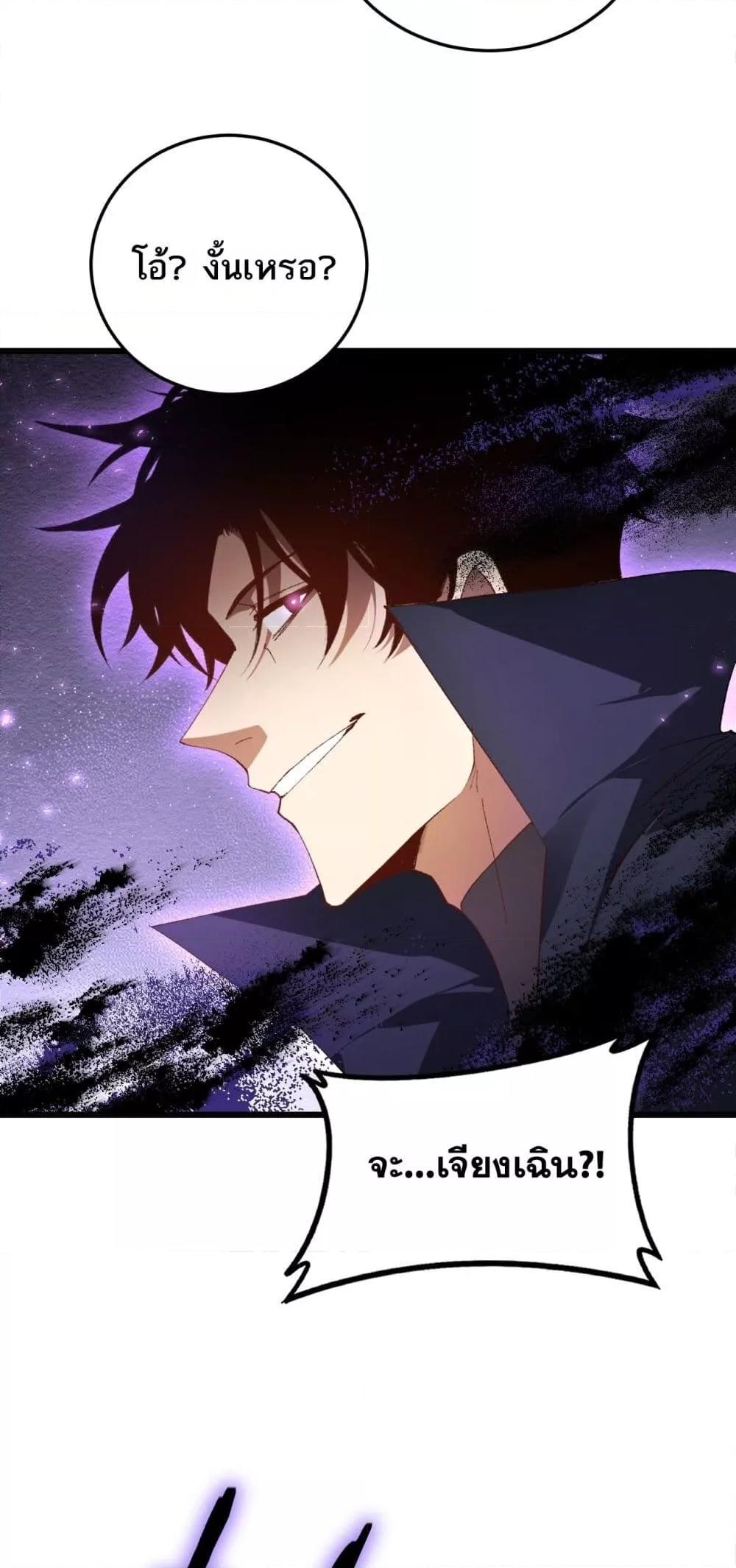 Manga-lc-com อ่านมังงะ อ่านการ์ตูน ออนไลน์ ฟรี SupremeZergLo ตอนที่ 1 2 3 4 5 6 7 8 9 10 11 12 13 14 ฟรี ไม่มีโฆษณา Manga-lc - อ่าน มังงะ อ่าน การ์ตูน ออนไลน์ อ่านมังงะ ฟรี