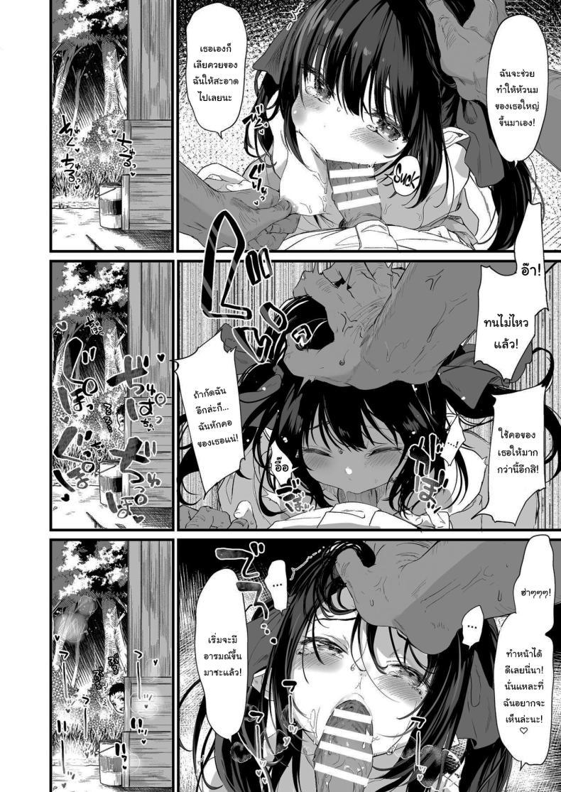 Doujin-Lc- อ่าน โดจิน มังฮวา เกาหลี ญี่ปุ่น จีน แปลไทย ทั้งหมดนี้มันเป็นความผิดของเธอ (C96) [Kedama Gyuunyuu (Tamano Kedama)] Zenbu Kimi no Sei da It's All Your Fault ตอนที่ 1 2 3 4 5 6 7 8 9 10 11 12 13 14 ฟรี ไม่มีโฆษณา อ่าน โดจิน Manhwa เกาหลี ญี่ปุ่น จีน เรามีครบ คัดมาให้เน้นๆ โดจิน 18+ รับประกันความฟินโดย  Doujin Lc