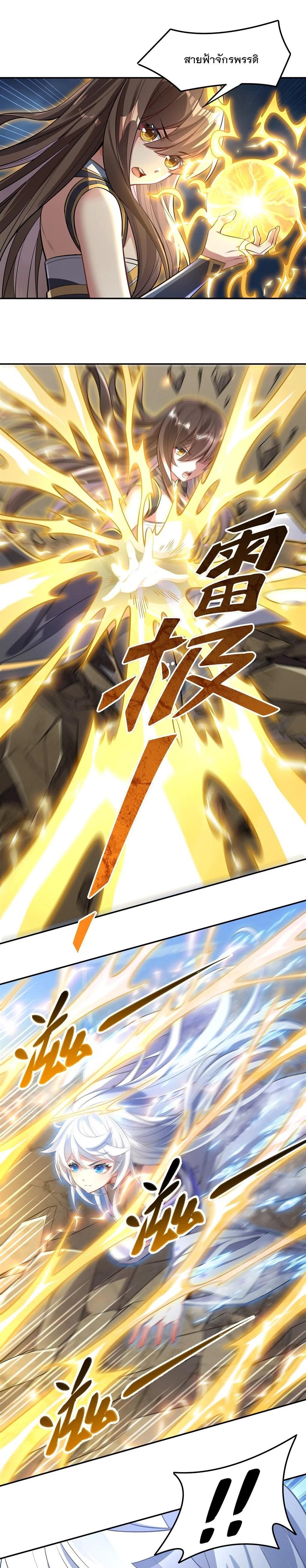 Manga-lc-com อ่านมังงะ อ่านการ์ตูน ออนไลน์ ฟรี My Female Disciples are all Future Masters of the Heavens ตอนที่ 1 2 3 4 5 6 7 8 9 10 11 12 13 14 ฟรี ไม่มีโฆษณา Manga-lc - อ่าน มังงะ อ่าน การ์ตูน ออนไลน์ อ่านมังงะ ฟรี