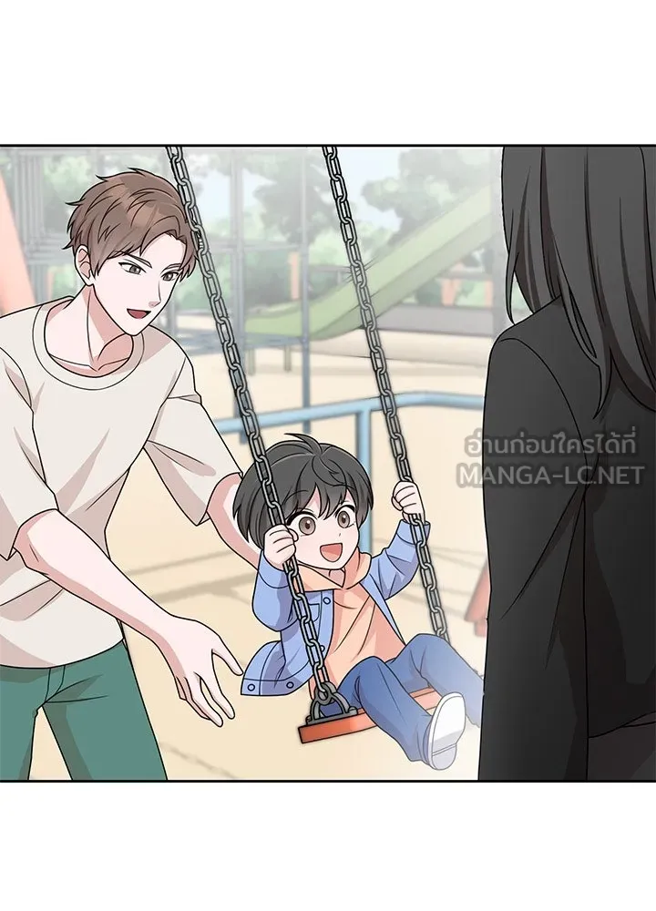 เพลิงแค้นผลาญใจ ตอนที่ 12 รูปที่ 69