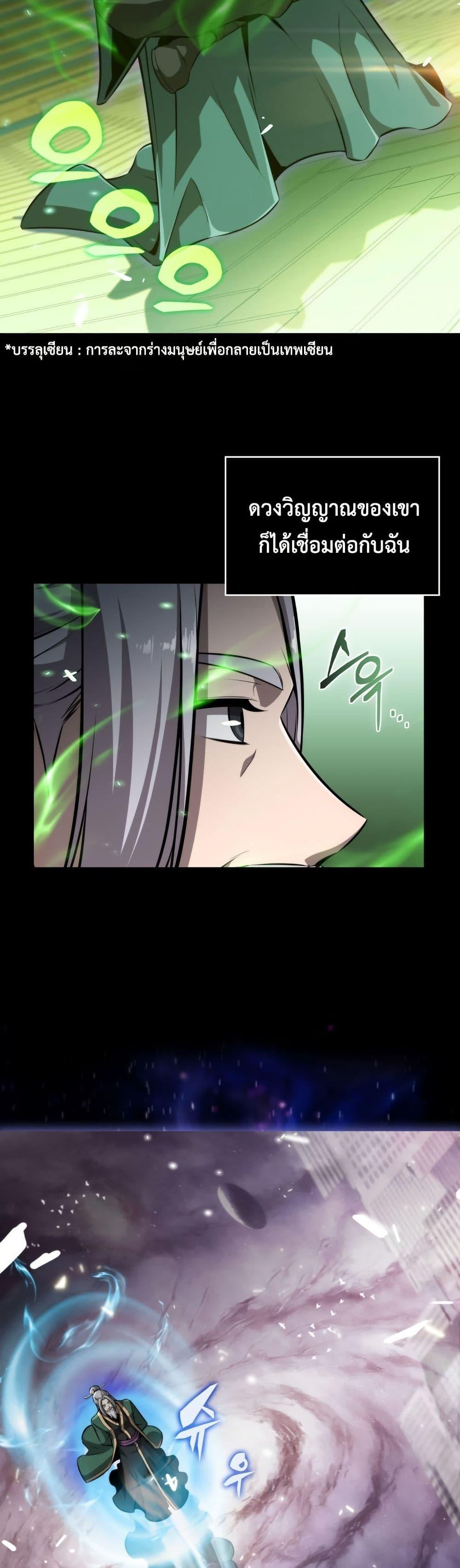 Manga-lc-com อ่านมังงะ อ่านการ์ตูน ออนไลน์ ฟรี The Chairman of Pharmaceutical Company is a Poison King ตอนที่ 1 2 3 4 5 6 7 8 9 10 11 12 13 14 ฟรี ไม่มีโฆษณา Manga-lc - อ่าน มังงะ อ่าน การ์ตูน ออนไลน์ อ่านมังงะ ฟรี