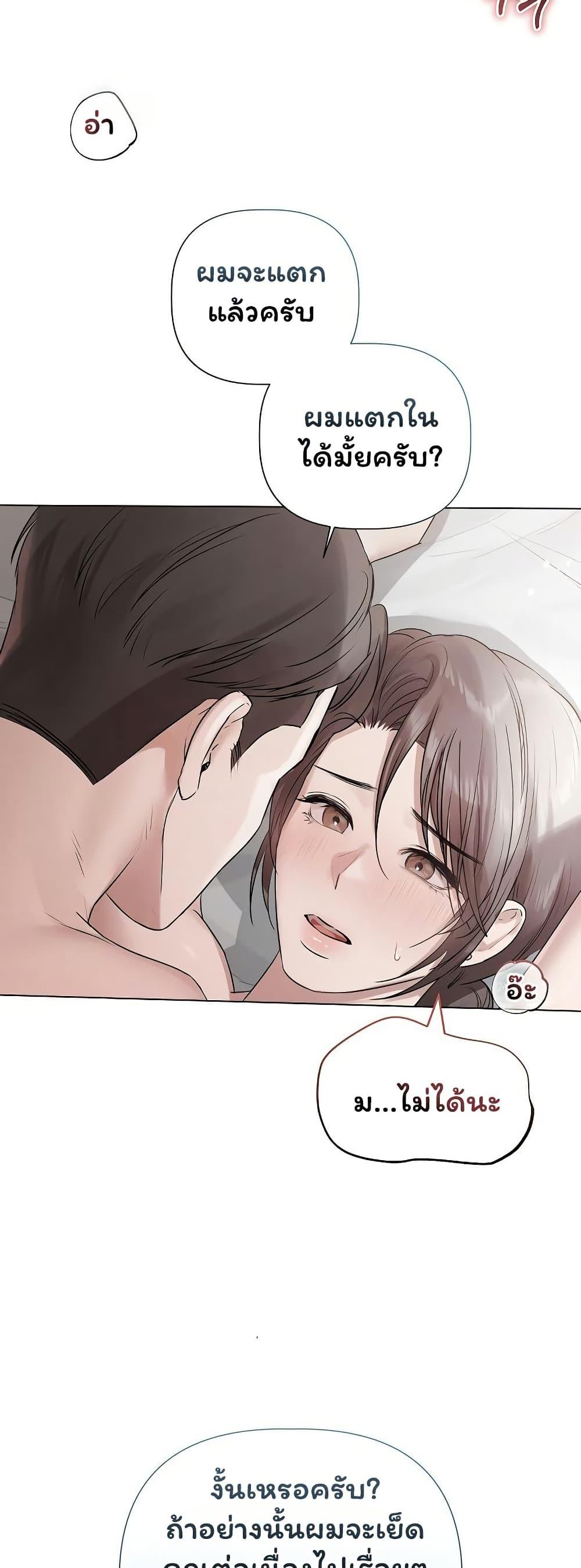 Doujin-Lc- อ่าน โดจิน มังฮวา เกาหลี ญี่ปุ่น จีน แปลไทย Slave to Poetry ตอนที่ 1 2 3 4 5 6 7 8 9 10 11 12 13 14 ฟรี ไม่มีโฆษณา อ่าน โดจิน Manhwa เกาหลี ญี่ปุ่น จีน เรามีครบ คัดมาให้เน้นๆ โดจิน 18+ รับประกันความฟินโดย  Doujin Lc