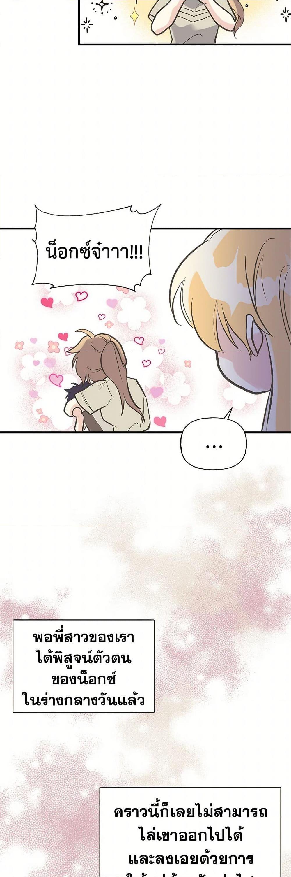 Manga-lc-com อ่านมังงะ อ่านการ์ตูน ออนไลน์ ฟรี My Sister Picked up the Male Lead ตอนที่ 1 2 3 4 5 6 7 8 9 10 11 12 13 14 ฟรี ไม่มีโฆษณา Manga-lc - อ่าน มังงะ อ่าน การ์ตูน ออนไลน์ อ่านมังงะ ฟรี