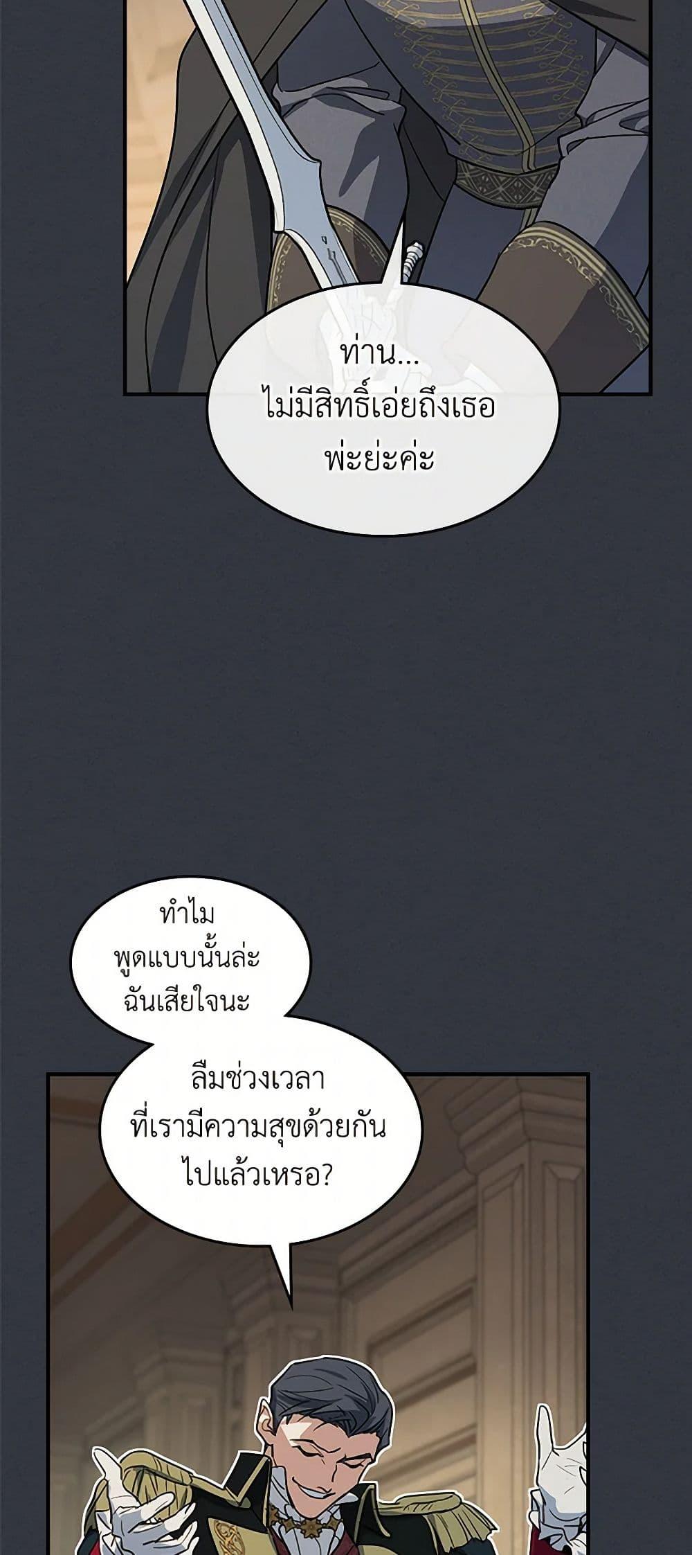 Manga-lc-com อ่านมังงะ อ่านการ์ตูน ออนไลน์ ฟรี The Lady and the Beast ตอนที่ 1 2 3 4 5 6 7 8 9 10 11 12 13 14 ฟรี ไม่มีโฆษณา Manga-lc - อ่าน มังงะ อ่าน การ์ตูน ออนไลน์ อ่านมังงะ ฟรี