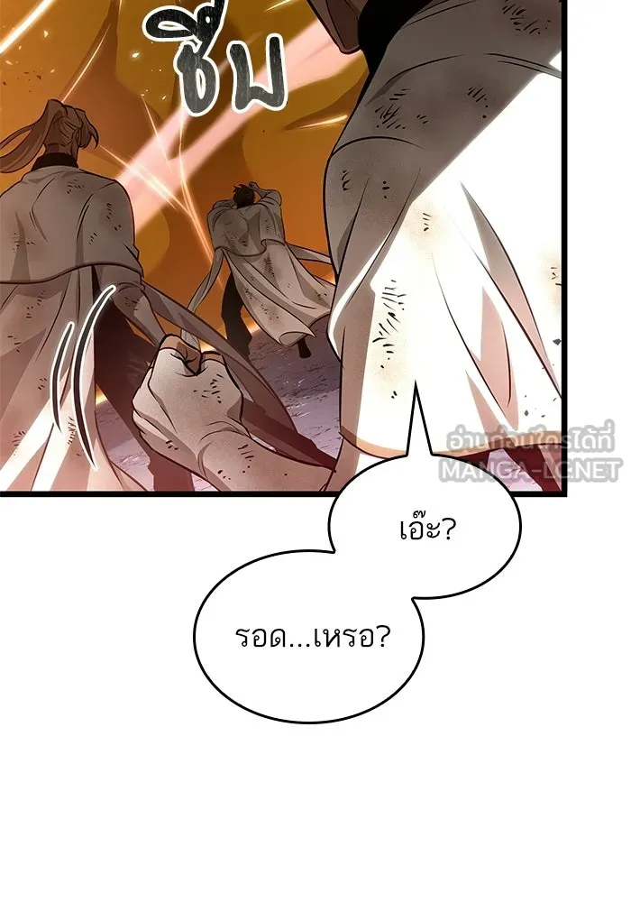หลังวันสิ้นโลก ตอนที่ 215 รูปที่ 60
