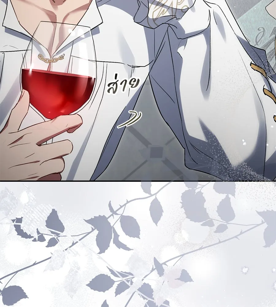 เล่ห์รักชนชั้นสูง ตอนที่ 28 รูปที่ 79