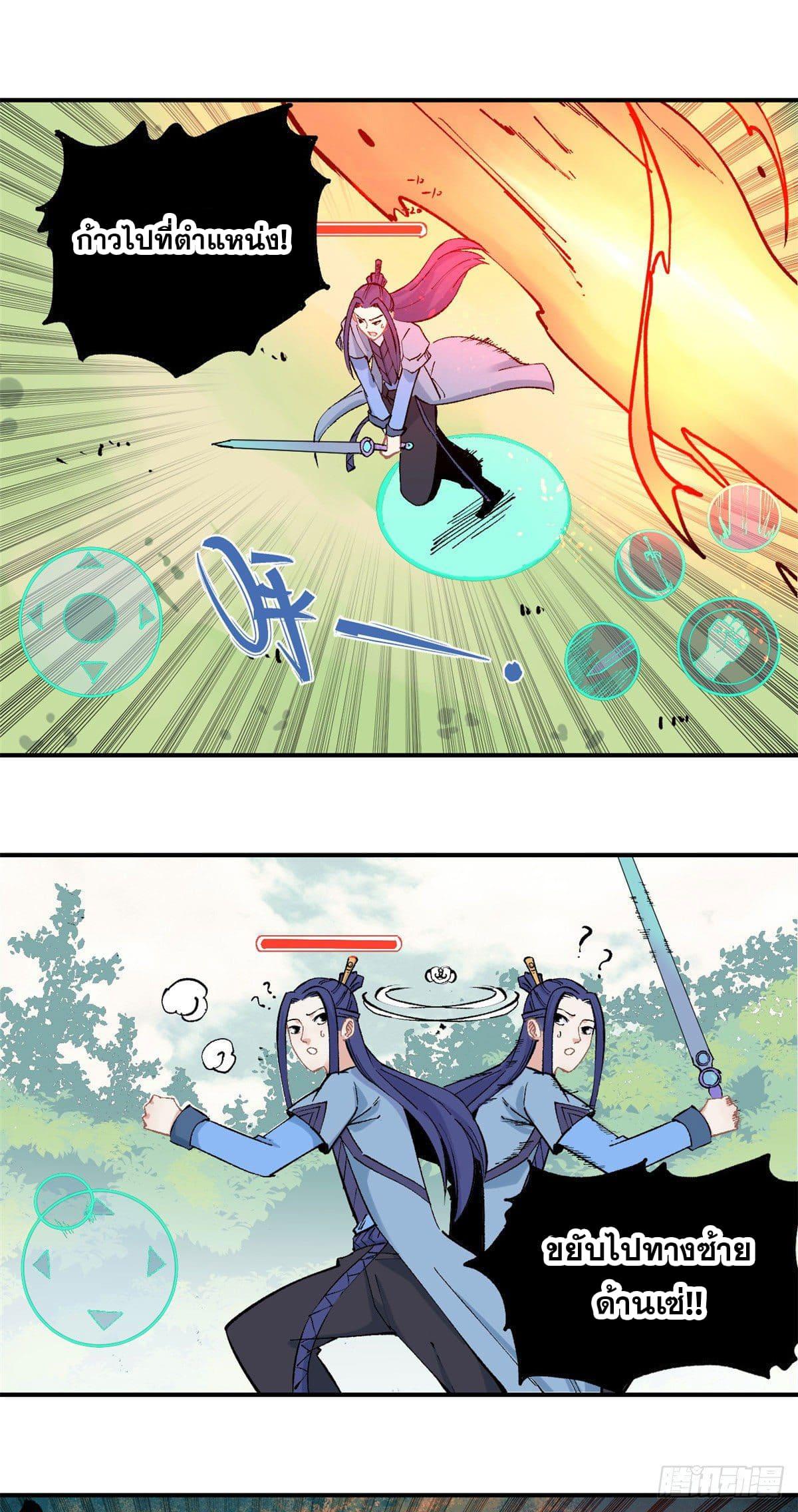 Manga-lc-com อ่านมังงะ อ่านการ์ตูน ออนไลน์ ฟรี All Hail the Sect Leader ตอนที่ 1 2 3 4 5 6 7 8 9 10 11 12 13 14 ฟรี ไม่มีโฆษณา Manga-lc - อ่าน มังงะ อ่าน การ์ตูน ออนไลน์ อ่านมังงะ ฟรี