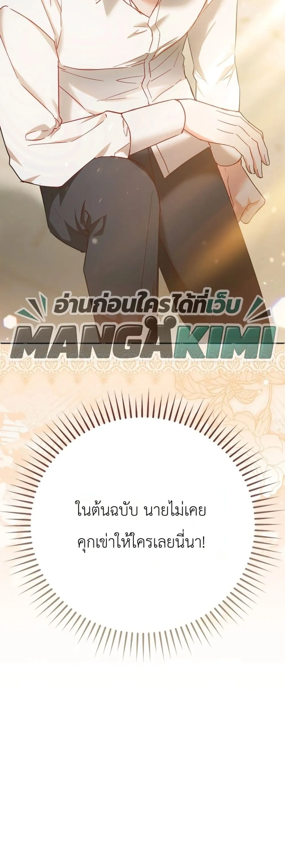 Manga-lc-com อ่านมังงะ อ่านการ์ตูน ออนไลน์ ฟรี Sister-in-Law of the Heroine in a Childcare Novel ตอนที่ 1 2 3 4 5 6 7 8 9 10 11 12 13 14 ฟรี ไม่มีโฆษณา Manga-lc - อ่าน มังงะ อ่าน การ์ตูน ออนไลน์ อ่านมังงะ ฟรี