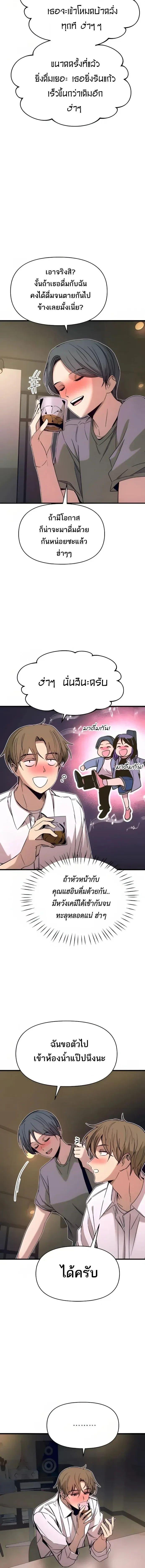 Manga-lc-com อ่านมังงะ อ่านการ์ตูน ออนไลน์ ฟรี My Bias Gets on the Last Train ตอนที่ 1 2 3 4 5 6 7 8 9 10 11 12 13 14 ฟรี ไม่มีโฆษณา Manga-lc - อ่าน มังงะ อ่าน การ์ตูน ออนไลน์ อ่านมังงะ ฟรี