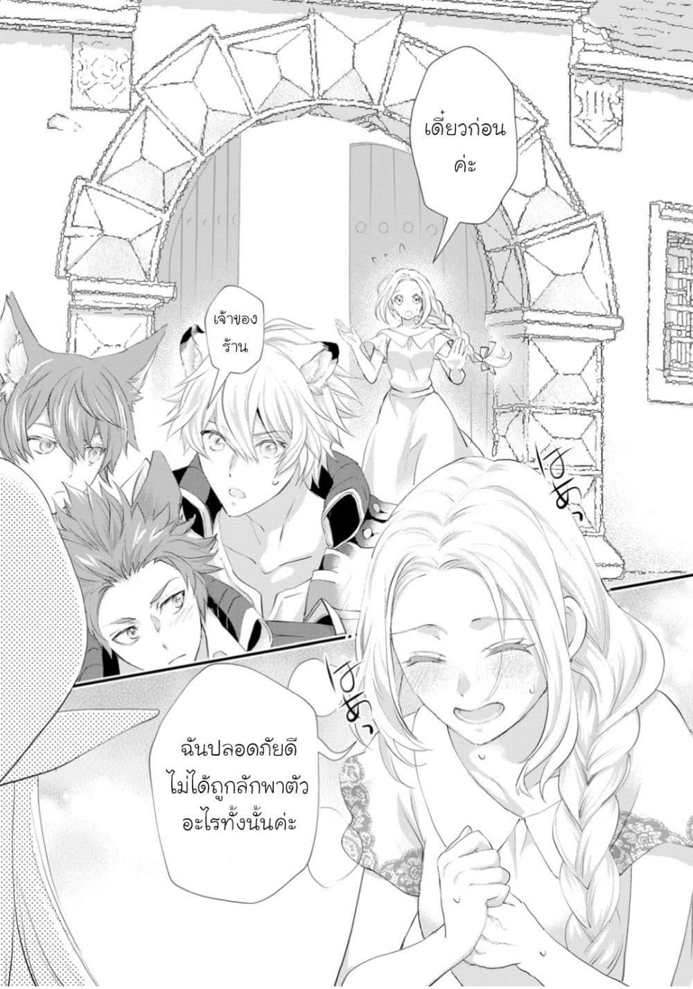 Manga-lc-com อ่านมังงะ อ่านการ์ตูน ออนไลน์ ฟรี Reijou wa Mattari wo Goshomou ตอนที่ 1 2 3 4 5 6 7 8 9 10 11 12 13 14 ฟรี ไม่มีโฆษณา Manga-lc - อ่าน มังงะ อ่าน การ์ตูน ออนไลน์ อ่านมังงะ ฟรี