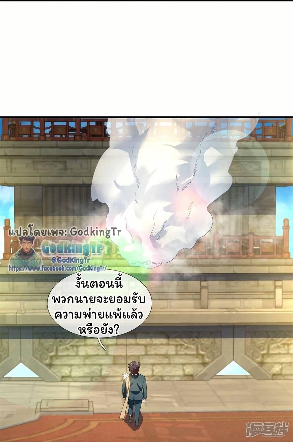 Manga-lc-com อ่านมังงะ อ่านการ์ตูน ออนไลน์ ฟรี Eternal god King ตอนที่ 1 2 3 4 5 6 7 8 9 10 11 12 13 14 ฟรี ไม่มีโฆษณา Manga-lc - อ่าน มังงะ อ่าน การ์ตูน ออนไลน์ อ่านมังงะ ฟรี