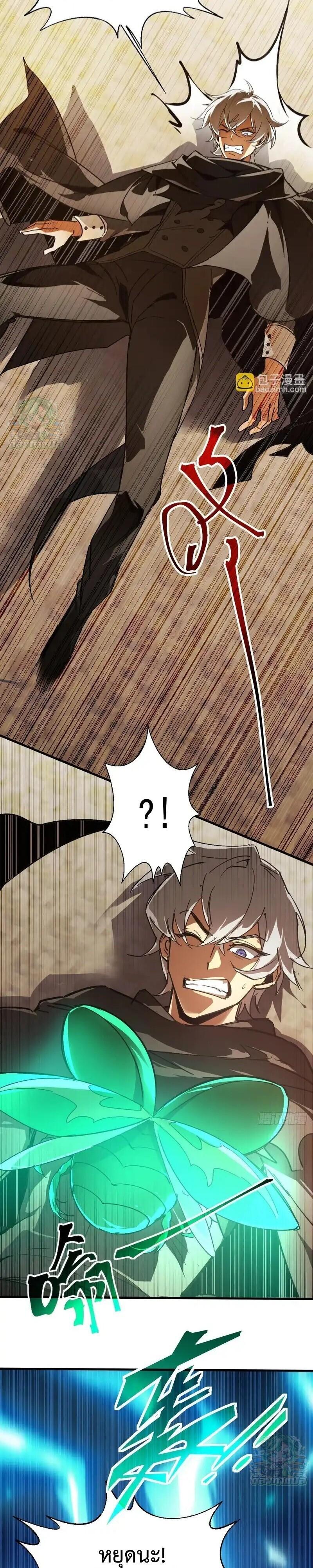 Manga-lc-com อ่านมังงะ อ่านการ์ตูน ออนไลน์ ฟรี Lord of Summons! Sudden Mutation ตอนที่ 1 2 3 4 5 6 7 8 9 10 11 12 13 14 ฟรี ไม่มีโฆษณา Manga-lc - อ่าน มังงะ อ่าน การ์ตูน ออนไลน์ อ่านมังงะ ฟรี