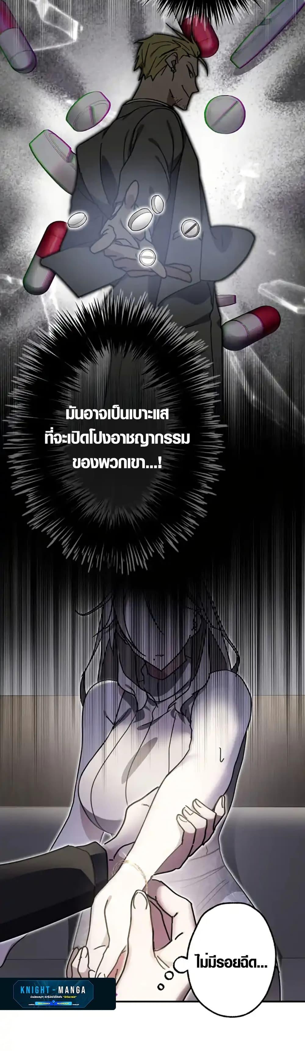 Manga-lc-com อ่านมังงะ อ่านการ์ตูน ออนไลน์ ฟรี Aristocrat’s Revenge ตอนที่ 1 2 3 4 5 6 7 8 9 10 11 12 13 14 ฟรี ไม่มีโฆษณา Manga-lc - อ่าน มังงะ อ่าน การ์ตูน ออนไลน์ อ่านมังงะ ฟรี