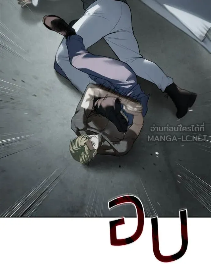 Baek XX ตอนที่ 122 รูปที่ 157
