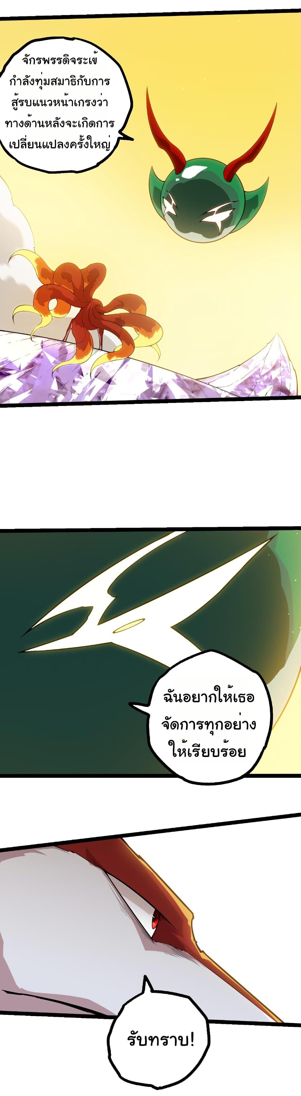 Manga-lc-com อ่านมังงะ อ่านการ์ตูน ออนไลน์ ฟรี Evolution from the Big Tree ตอนที่ 1 2 3 4 5 6 7 8 9 10 11 12 13 14 ฟรี ไม่มีโฆษณา Manga-lc - อ่าน มังงะ อ่าน การ์ตูน ออนไลน์ อ่านมังงะ ฟรี