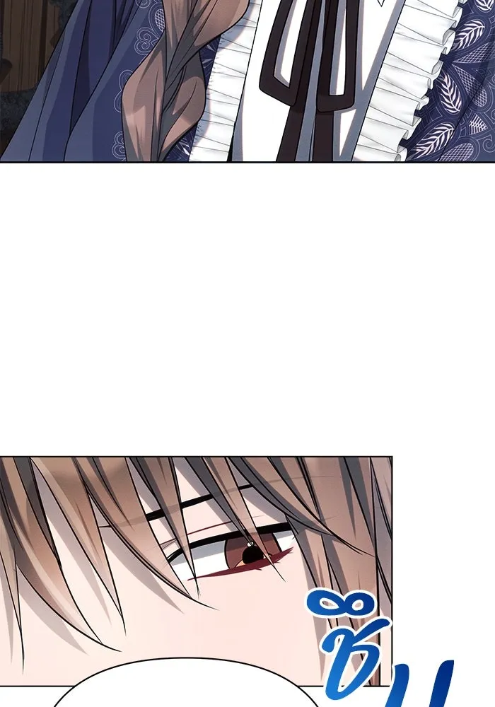 แอชสตาร์ต ตอนที่ 30 รูปที่ 92