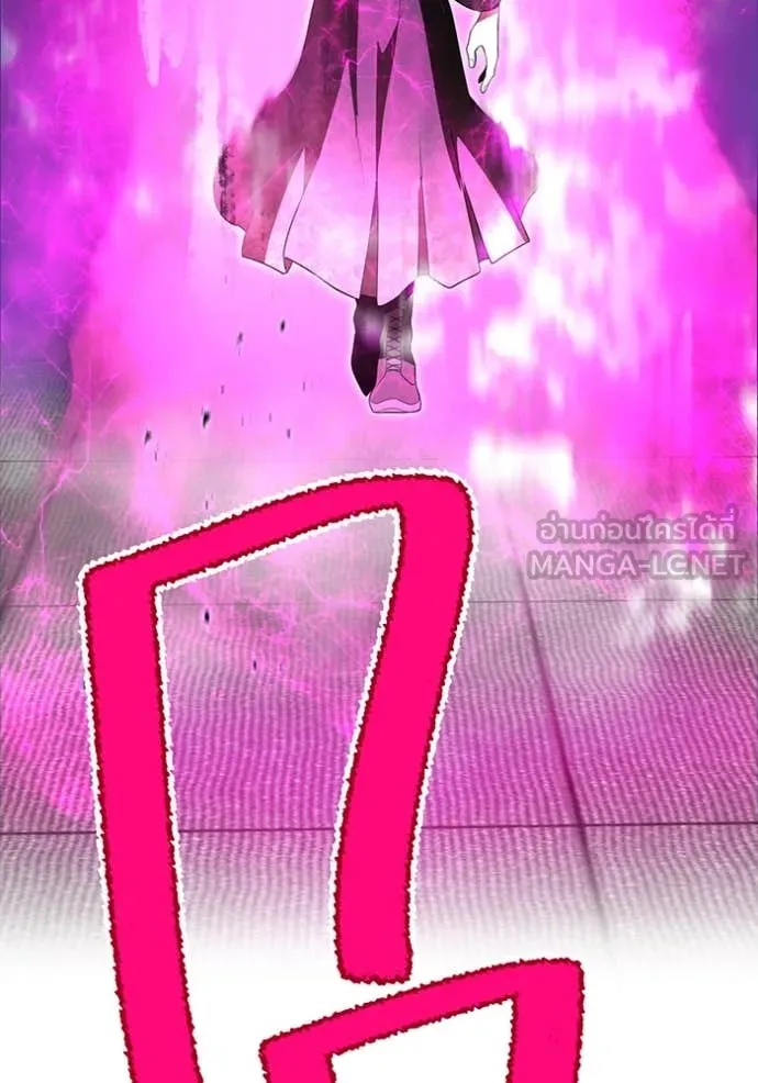 ฮันเตอร์สกิลโกง ตอนที่ 48 รูปที่ 148